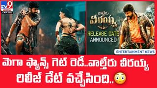 18 Pages Movie: 18పేజిస్ మూవీ అప్డేట్ ప్రెస్ మీట్.. సుకుమార్ సహకారమే అంటూ.. (లైవ్)