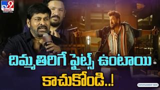 గన్ను తీయాల్సిన అవసరం ఏమొచ్చింది ?? షోలో హాట్ డిస్కషన్