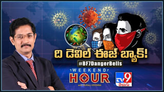 News Watch: రంగా చుట్టూ రగులుతున్న రాజకీయం.. 33 ఏళ్లు గడుస్తోన్నా ఇప్పటికీ..