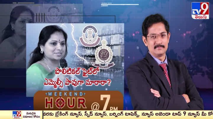 కవిత మెడకు లిక్కర్ ఉచ్చు బిగుసుకుంటుందా..? ఆధారాలతో కేసు విచారణ దాకా వచ్చిందా.. కవిత మెడకు లిక్కర్ ఉచ్చు బిగుసుకుంటుందా..? ఆధారాలతో కేసు విచారణ దాకా వచ్చిందా..