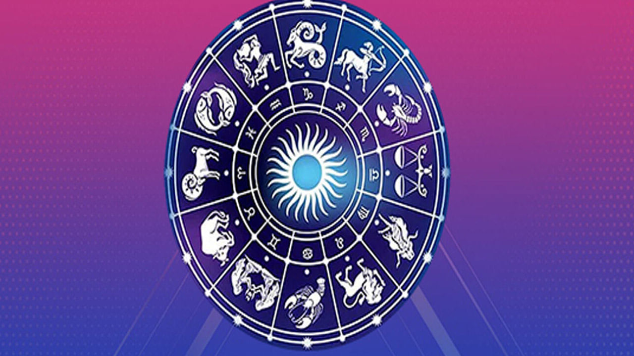 Weekly Horoscope: వార ఫలం.. డిసెంబర్ 11 నుంచి 17వ తేదీ వరకు రాశి ఫలాలు..