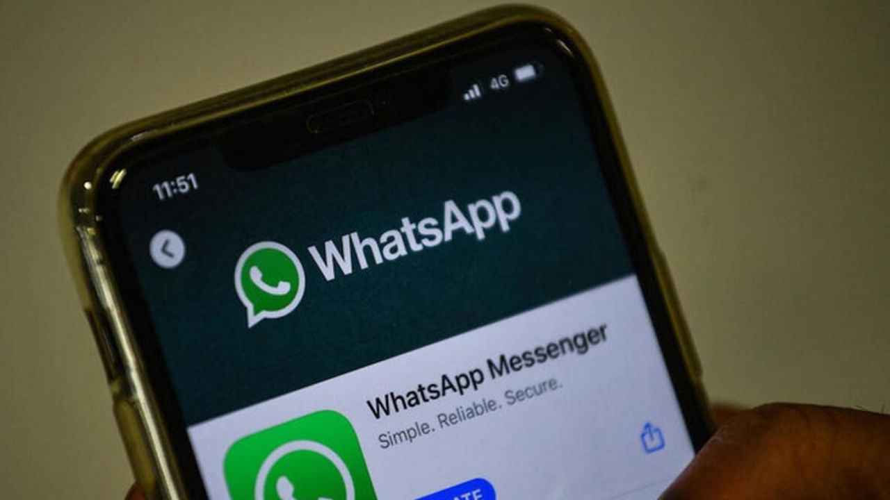 WhatsApp: వాట్సప్‌లో అదిరిపోయే ఈ ఫీచర్లను మీరు వాడుతున్నారా.. ఓసారి చెక్‌ చేసుకోండి..