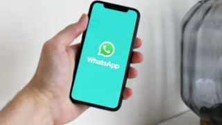 WhatsApp: వాట్సప్‌లో అదిరిపోయే ఈ ఫీచర్లను మీరు వాడుతున్నారా.. ఓసారి చెక్‌ చేసుకోండి..