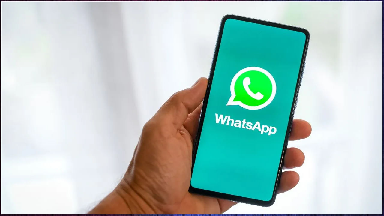 WhatsApp Best Features 2022: ఈ ఏడాది వాట్సాప్‌లో అద్భుతమైన ఫీచర్స్‌ ఇవే..