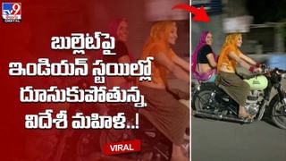 పిచ్చి పీక్స్‌కి వెళ్లడమంటే ఇదే..అవసరమా బాసూ !! నెట్టింట వైరల్‌ అవుతున్న వీడియో
