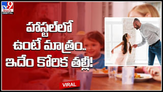 Watch Video: ఈ అంకుల్ మామూలోడు కాదు.. ఆయన వేసే స్టెప్పులకు ఫిదా అవ్వాల్సిందే.. నెట్టింట వైరల్ అవుతున్న వీడియో..