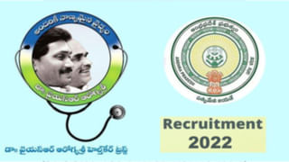 BEL Bangalore Jobs: భారత్‌ ఎలక్ట్రానిక్స్‌ లిమిటెడ్‌లో ఉద్యోగాలు.. డిప్లొమా ఉన్నవారు అర్హులు..