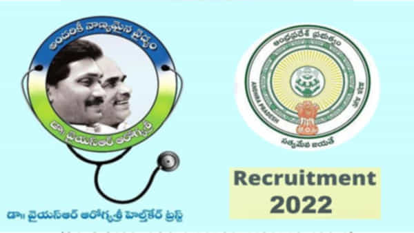 Nellore Arogya Mitra Jobs: నెల్లూరు జిల్లా వైఎస్సార్ ఆరోగ్యశ్రీ హెల్త్ కేర్ ట్రస్ట్లో ఉద్యోగాలు.. అకడమిక్ మెరిట్ ఆధారంగా..