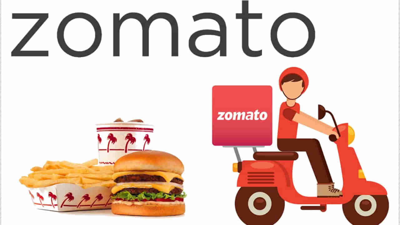 Zomato: దయచేసి ఆ కామెంట్ చేయకండి, వినియోగదారులకు జొమాటో రిక్వెస్ట్‌.. ఫైరవుతోన్న నెటిజన్లు.
