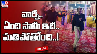 Digital TOP 9 NEWS: సగం ధరకే వంట నూనె.. ఎగబడ్డ జనం! | ప్రేక్షకుడికి రూ.48 లక్షల జాక్‌పాట్