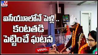 Big Family: వంద దాటిన ముసా హసహ్య కుటుంబం.. ముసా హసహ్యకు 12 మంది భార్యలు, 102 మంది సంతానం.. మరోసారి..