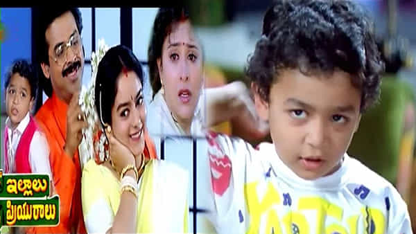 Tollywood: ఇంట్లో ఇల్లాలు.. వంటింట్లో ప్రియురాలు సినిమాలో వెంకటేష్ కొడుకుగా నటించిన చిన్నోడు ఇప్పుడెలా ఉన్నాడో తెలుసా ?..