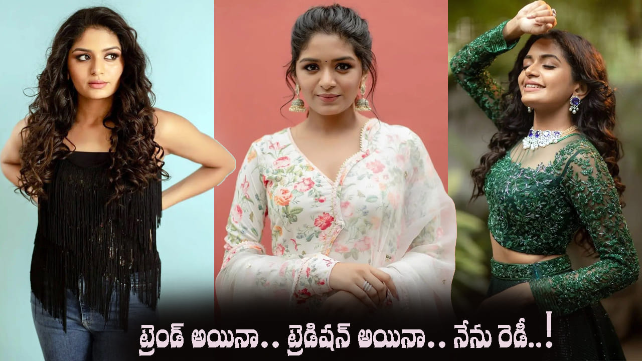 దర్శకుడు శంకర్ గురించి ప్రత్యేకంగా పరిచయాలు అవసరం లేదు. ఆయన వారసురాలు అదితి.. తాజాగా హీరోయిన్‌గా పరిచయం అయ్యారు.అమ్మాయి చాలా బాగుందంటూ శంకర్ ఫ్యాన్స్ మురిసిపోతున్నారు.హీరోయిన్ గా దూసుకుపోతున్న ఈ అమ్మడు సోషల్ మీడియాలో యాక్టీవ్ గా ఉంటూ ఫొటోస్ తో ఫ్యాన్స్ కు దగ్గరగా ఉంటుంది. తాజా ఫోటోషూట్ పై ఓ లుక్కేయండి.