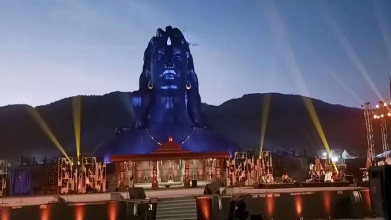 Adiyogi Statue: 112 అడుగుల ఆదియోగి విగ్రహాన్ని ఆవిష్కరించిన కర్ణాటక సీఎం.. భారీగా హాజరైన భక్తజనం