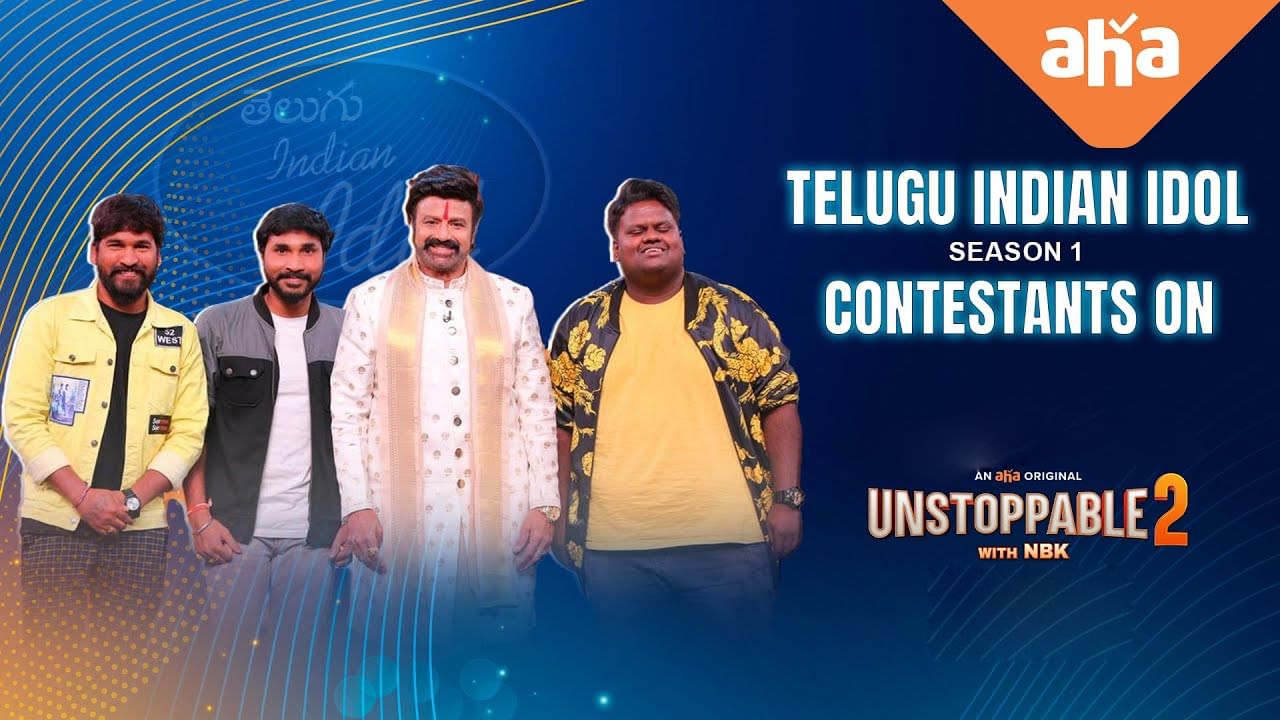 Telugu Indian Idol Season 2 : మరోసారి అలరించడానికి రెడీ అయిన తెలుగు ఇండియన్ ఐడల్.. త్వరలోనే సీజన్2 ఆడిషన్స్..