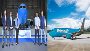 Amazon Prime Air: అమెరికా, యూరప్‌ తర్వాత మన హైదరాబాద్‌లోనే.. అందుబాటులోకి అమెజాన్‌ ప్రైమ్‌ ఎయిర్‌ సేవలు.