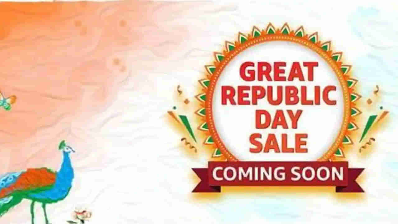 Amazon Republic Day Sale: అమెజాన్‌ ఆఫర్ల జాతర వచ్చేస్తోంది.. కళ్లు చెదిరే డిస్కౌంట్‌లు, ఎప్పుడంటే..