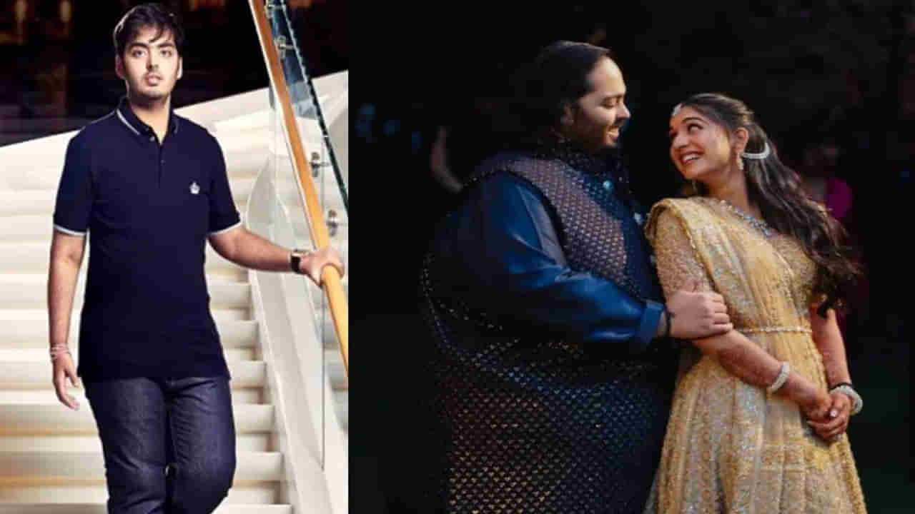 Anant Ambani: అనంత్ మళ్లీ బరువు పెరగడానికి కారణమిదే..  ఆసక్తికర విషయాలు పంచుకున్న నీతా అంబానీ