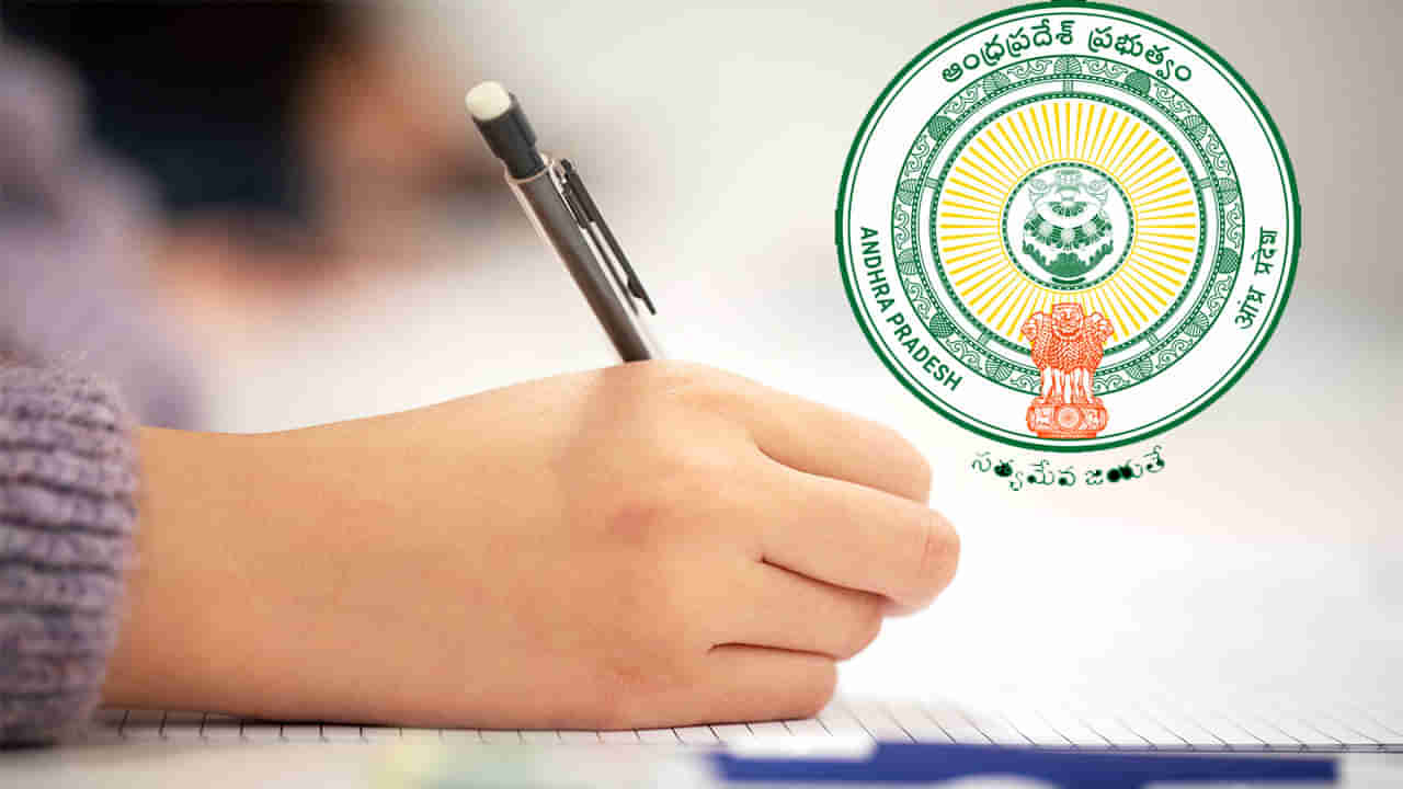 AP 10th Exams 2023: ఏప్రిల్‌ 19 నుంచి ఏపీ పదో తరగతి పబ్లిక్‌ పరీక్షల జవాబు పత్రాల మూల్యాంకనం