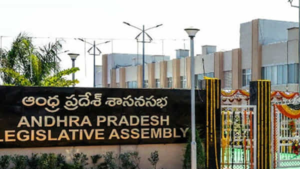 AP Assembly Sessions: ఏపీ అసెంబ్లీ బడ్జెట్ సమవేశాలకు తేదీలు ఖరారు.. ఎప్పుడంటే..