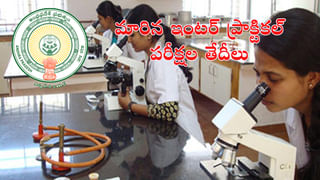 APPSC Group 1 Answer Key: ఆంధ్రప్రదేశ్‌ గ్రూప్‌-1 ప్రిలిమ్స్‌ ఆన్సర్ ‘కీ’ విడుదల.. ఇక్కడ నేరుగా చెక్‌ చేసుకోండి..