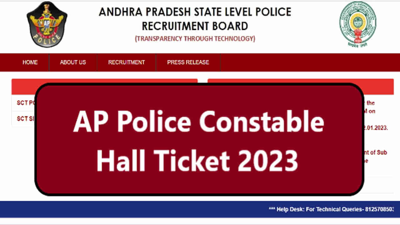 AP Police Constable Hall Tickets 2023: ఏపీ పోలీస్‌ కానిస్టేబుల్‌ ప్రిలిమ్స్‌ రాత పరీక్ష హాల్‌టికెట్లు విడుదల.. ఇక్కడ నేరుగా డౌన్‌లోడ్‌ చేసుకోండి..