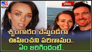 Viral Video: మంచుకురిసే వేళ.. మనసు మురిసి.. ఆరుబటయ న్యుడిల్స్ తింటూ ఆస్వాదించాలనుకున్నాడు.. నెక్స్ట్ ఏమి జరిగిందంటే