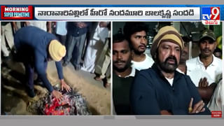 Bhogi: తెలుగు రాష్ట్రాల్లో భోగి శోభ.. ఊరూరా, ఇంటింటా భోగి మంటలు.. నేతల ఇళ్ల అంబరాన్నంటిన సంబరాలు..