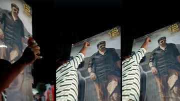 Veera Simha Reddy: ఉప్పొంగిన అభిమానం.. బాలయ్య కటౌట్కు మ్యాన్సన్ హౌస్ మద్యంతో అభిషేకం