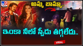 Woman Singing: పాటతో చంపేస్తున్న యువతి.. చెవులు నొప్పులొచ్చేశాయంటున్న బిగ్‌బి.. ఫన్నీ వీడియో