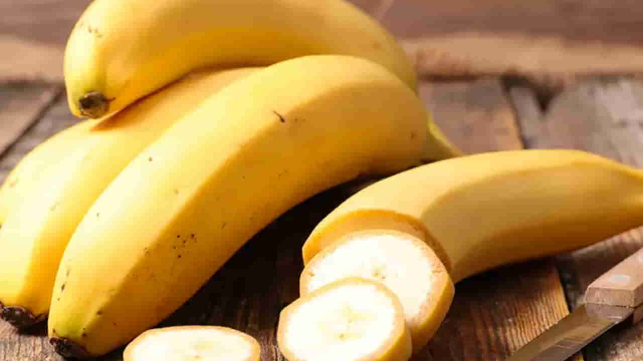 Banana Side Effects: అరటితో కూడా ఆరోగ్య సమస్యలే..! వివరాలు తెలిస్తే ఆశ్చర్యపోతారు..