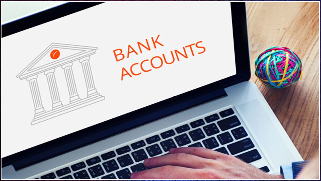 Multiple Saving Bank Accounts : ఎక్కువ బ్యాంకు ఖాతాలతో ఇన్ని ప్రయోజనాలా? అవేంటో తెలిస్తే షాకవుతారు