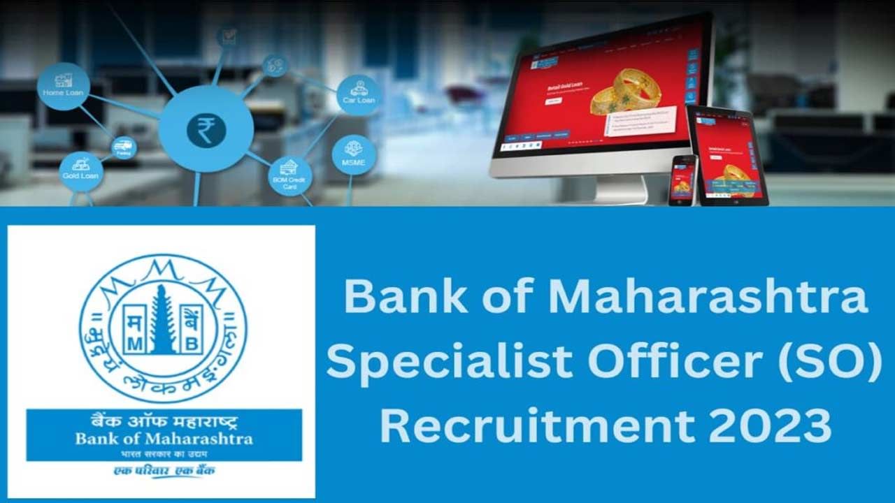 Bank of Maharashtra Jobs 2023: బ్యాంక్‌ జాబ్స్‌.. బ్యాంక్‌ ఆఫ్‌ మహారాష్ట్రలో 225 స్పెషలిస్ట్ ఆఫీసర్ పోస్టులు.. నెలకు రూ.78,230ల జీతం..