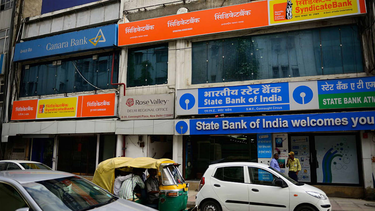 Bank Strike: కస్టమర్లకు అలర్ట్.. ఆ రెండు రోజులు పనిచేయనున్న బ్యాంకులు. పూర్తి వివరాలివే..