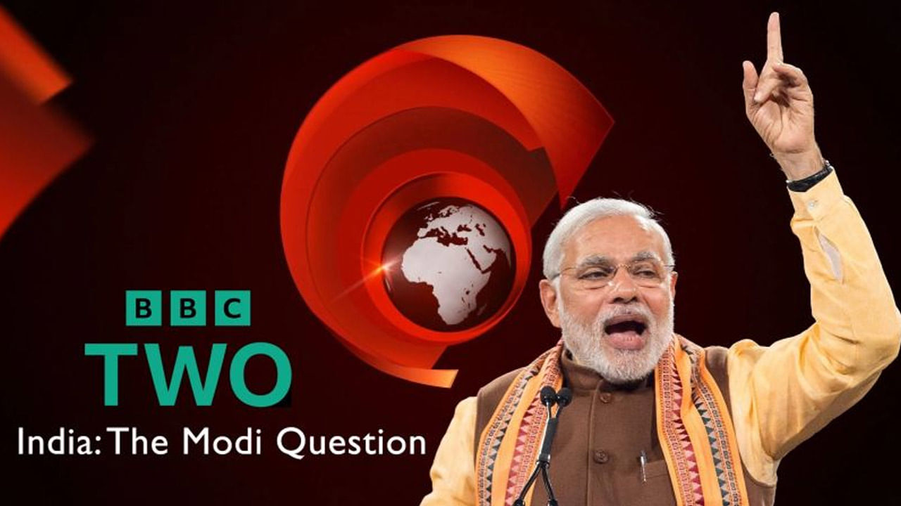 BBC Documentary on PM Modi: నేడు తిరువనంతపురంలో బీబీసీ డాక్యుమెంటరీ ప్రదర్శన