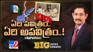 Big News Big Debate: రోడ్డెక్కిన రాజకీయం.. ఏపీలో జీవో నెంబర్‌ 1పై మాటల తూటాలు..