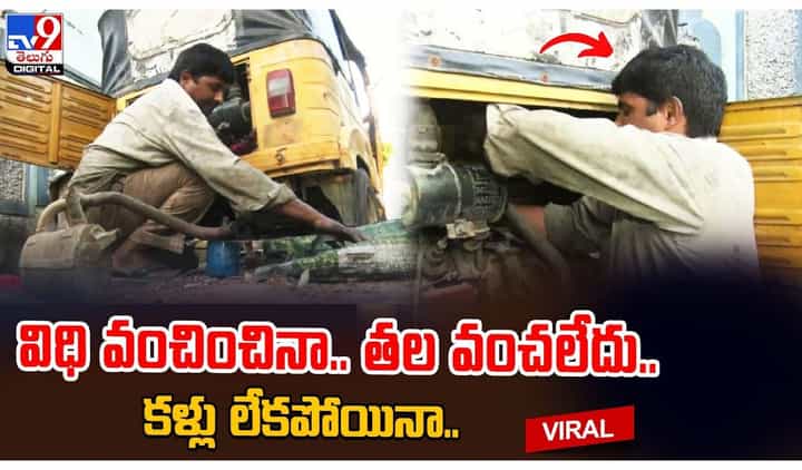 విధి వంచించినా.. తల వంచలేదు.. కళ్లు లేకపోయినా.. విధి వంచించినా.. తల వంచలేదు.. కళ్లు లేకపోయినా..