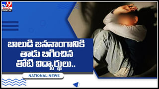 Cyber Safety Tips: మీ బ్యాంక్ ఖాతాపై సైబర్ నేరగాళ్ల మాయగాళ్ల కన్ను పడొద్దంటే ఇలా చేయండి