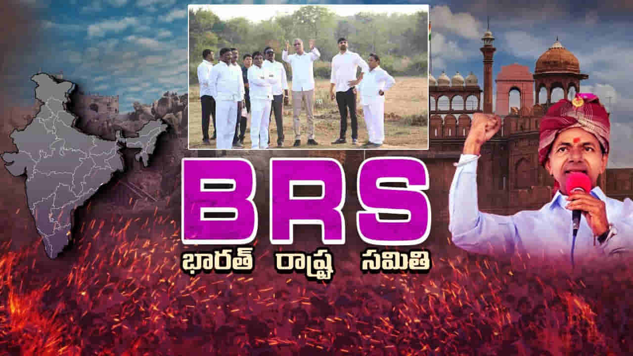 BRS: 100 ఎకరాల్లో సభ, 400 ఎకరాల్లో పార్కింగ్.. కనివినీ ఎరగని స్థాయిలో బీఆర్ఎస్ ఖమ్మం సభకు ఏర్పాట్లు..