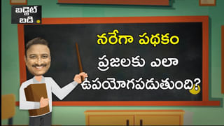 Budget 2023: బడ్జెట్‌లో ఆర్థిక లోటు లెక్కలు ఎలా ఉంటాయి..?