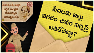 Union Budget 2023: చిన్న పరిశ్రమల మనుగడకు ఊపిరి పోస్తారా?