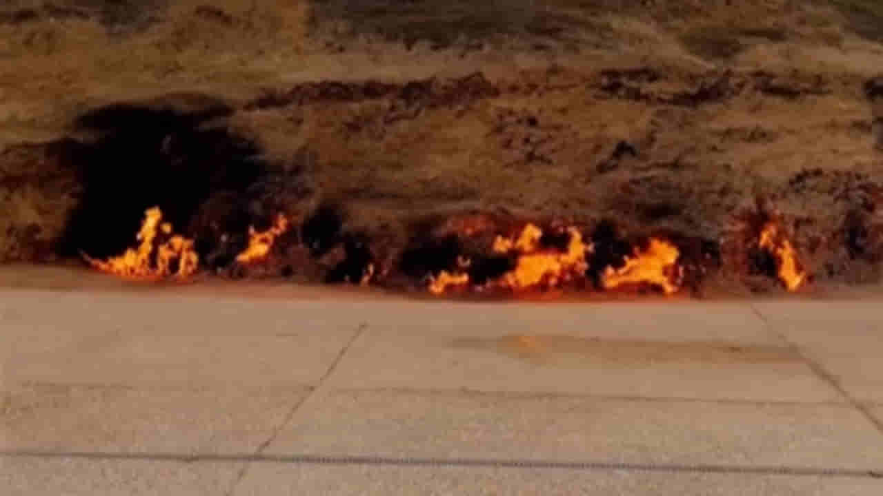 Trending Video: సంవత్సరాలుగా మండుతున్న కొండ.. ఎక్కడుందో మీకు తెలుసా.. ఈ ఇంట్రెస్టింగ్ ఫ్యాక్ట్స్ మీ కోసం..