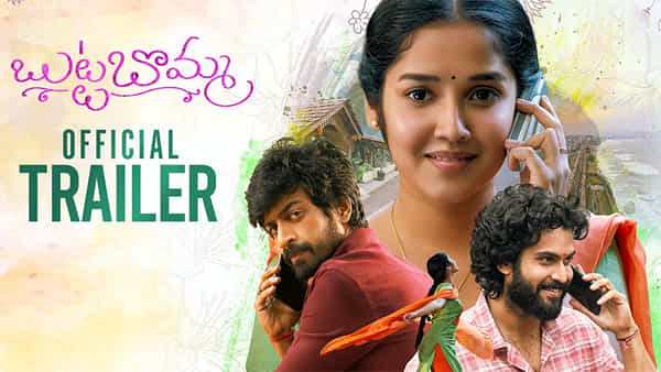 Butta Bomma Trailer: అందంగా.. ఆసక్తికరంగా బుట్టబొమ్మ ట్రైలర్.. బ్యూటీఫుల్ సస్పెన్స్ లవ్ స్టోరీ చూశారా ?..