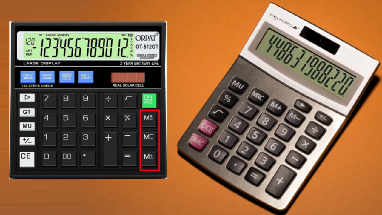 Calculator Buttons: మీ కాలిక్యులేటర్‌లోని MC, MR, M+, M- వంటి బటన్‌ల అర్థం ఏంటో తెలుసా..  దీని వెనుక మ్యాథ్స్ ఫార్మూలా ఉంది..