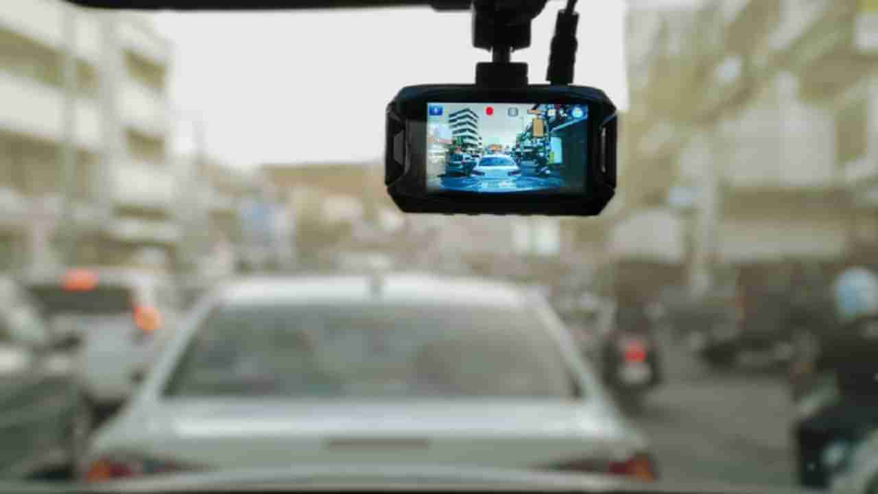 Dash Board Camera: కారు దొంగతనాలను అరికట్టేందుకు అమెజాన్ కొత్త డివైజ్.. దీంతో మీ వాహనం ఇక సేఫ్..