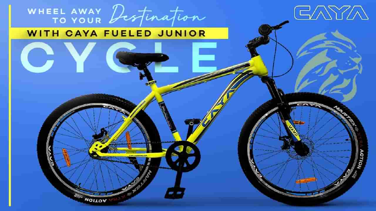 Caya Bicycle సైకిల్ ప్రేమికులూ మీకు ఈ బ్రాండ్ గురించి తెలుసా? అదిరిపోయే డిస్కౌంట్స్ తో మేకిన్ ఇండియా సైకిల్స్..