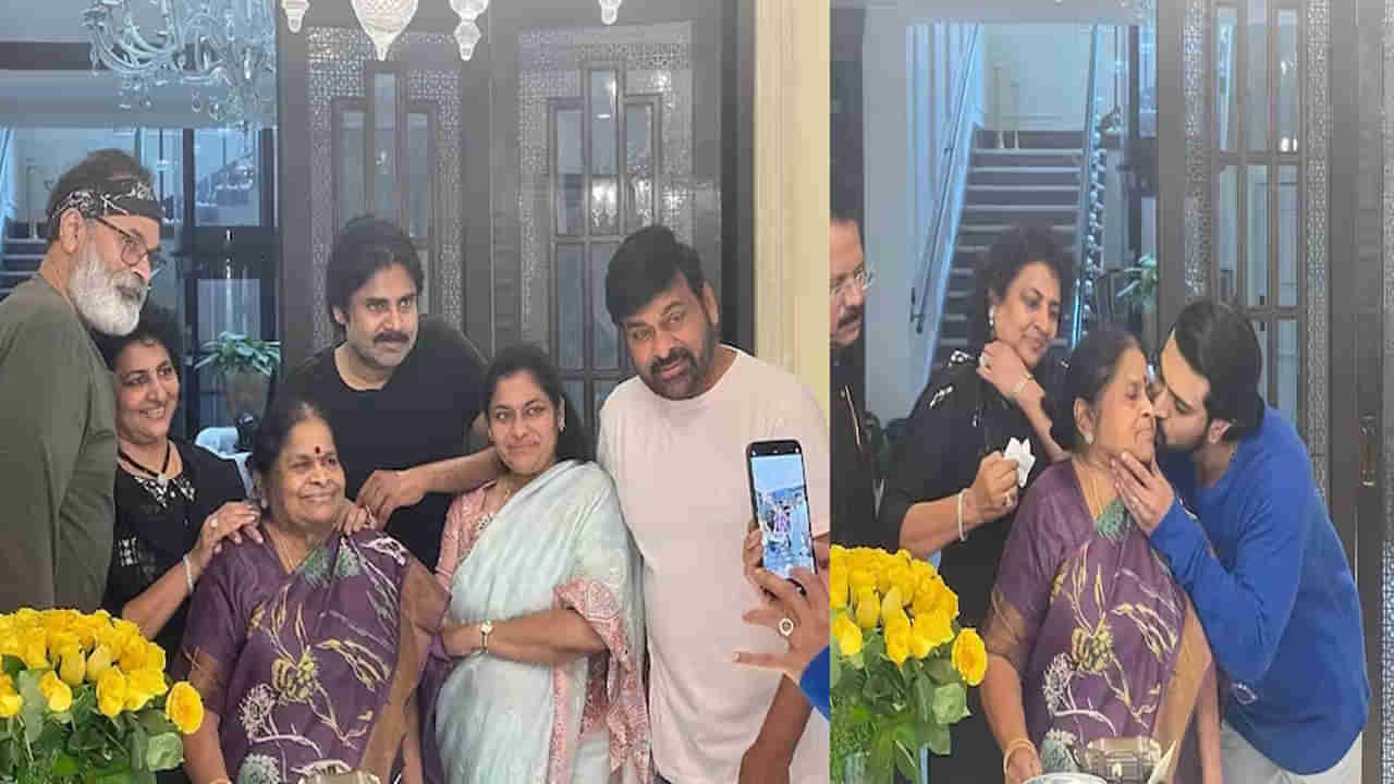 Megastar Chiranjeevi: జన్మజన్మలకు నీకు బిడ్డలుగానే పుట్టాలి.. అమ్మ పుట్టినరోజున అంజనీ పుత్రుడి ఎమోషనల్‌