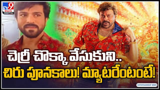 Pawan Kalyan: థియేటర్లో మంట పెట్టిన పవన్‌ ఫ్యాన్స్ !!