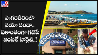 Puttaparthi: పుట్టపర్తిలో చైనా న్యూ ఇయర్ వేడుకలు.. భారతీయ సంప్రదాయ దుస్తుల్లో చైనీయులు సందడి