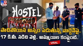 అమెజాన్ లో ఉద్యోగం కోల్పోయిన ఎంప్లాయి.. ఎమోషనల్ పోస్ట్ !!